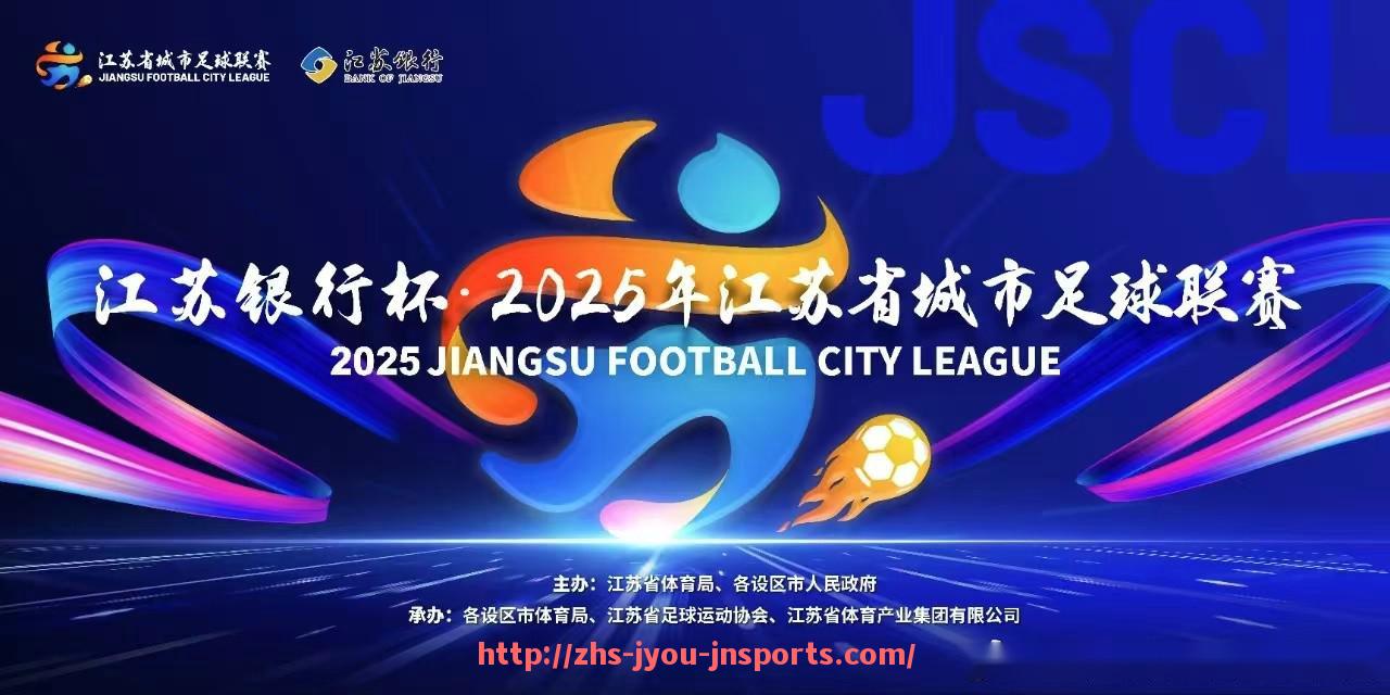 jiuyou九游娱乐-2017年欧冠决赛场地介绍及赛事组织细节分析