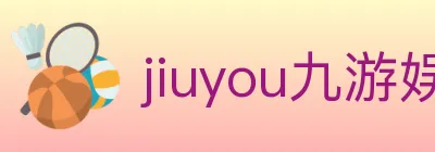 jiuyou九游娱乐 Logo
