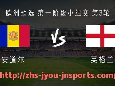 jiuyou九游娱乐-看NBA直播用什么软件最好？平台推荐